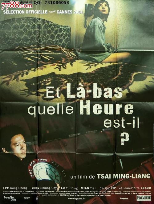 离婚公证书图片